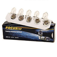 FOCUSray KRP20 2.25V 0.25A, 