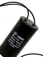 CBB60 30uF 450V WIRE (SAIFU)
