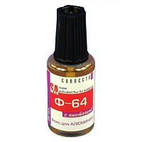 ���� �-64 ��� �������� 20�� ������ � ���������