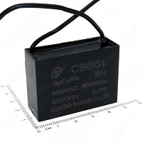 CBB61 6��� 450� ����������� (������)