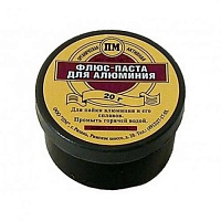 Флюс- паста для алюминия 20 гр банка ВТО