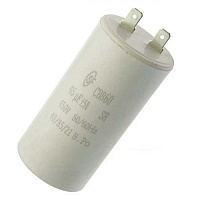 CBB60 45uF 450V (SAIFU)